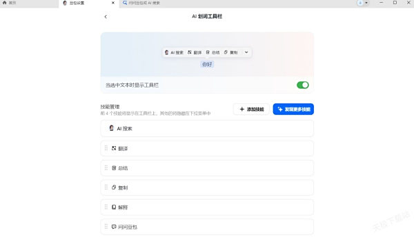 打开豆包电脑卡顿怎么回事_如何解决卡顿问题