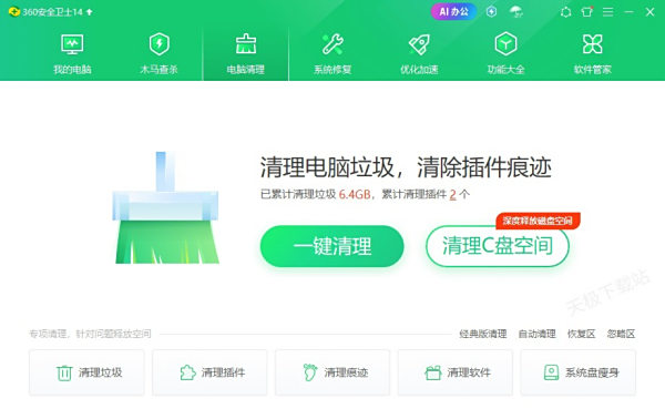 打开豆包电脑卡顿怎么回事_如何解决卡顿问题