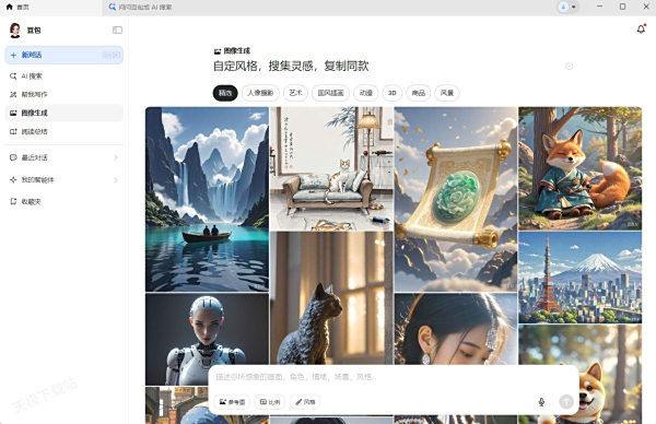 打开豆包电脑卡顿怎么回事_如何解决卡顿问题