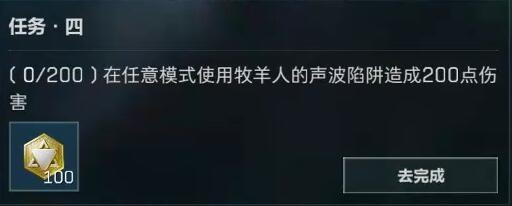 三角洲行动如何获得乌鲁鲁_哪个任务可以领取工程兵乌鲁鲁