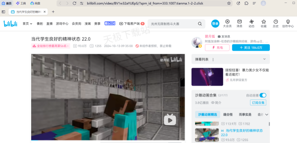 夸克浏览器如何设置视频播放倍速_视频镜像播放教程分享