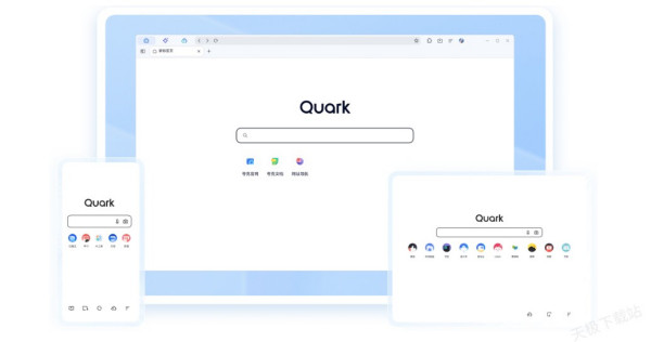 夸克浏览器电脑和手机端浏览记录同步吗_如何清除夸克浏览记录