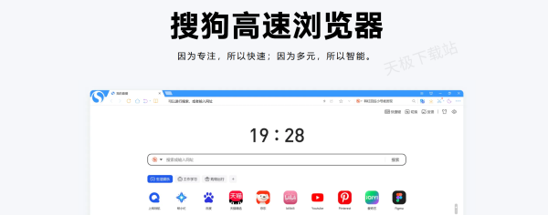 搜狗浏览器如何自定义主页网址_启动时为什么打开的不是主页