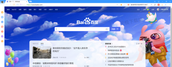 搜狗浏览器如何自定义主页网址_启动时为什么打开的不是主页