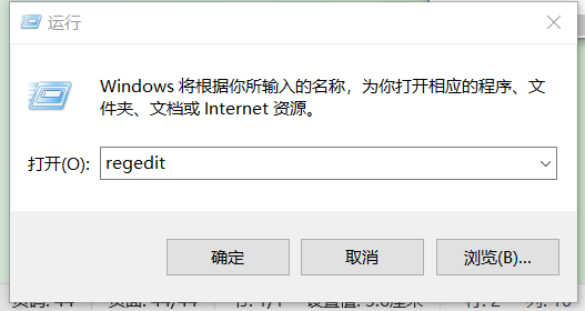 爱思助手ios修改虚拟定位出现-303如何解决_苹果定位报错-303教程