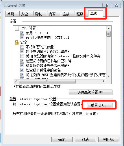 有道云笔记电脑版无法同步网页咋办_PC端插入图片附件同步失败怎么办