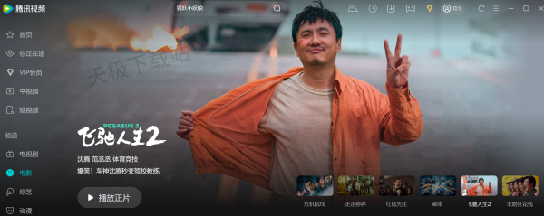 2024年度总结!腾讯视频热门电视剧TOP10大盘点