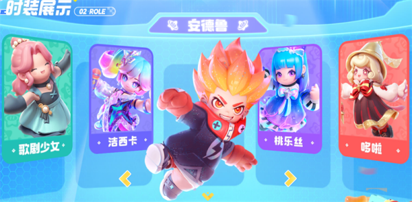 元梦之星电脑版提高时尚值教程_元梦之星时尚值有啥用