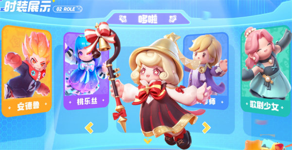 元梦之星电脑版提高时尚值教程_元梦之星时尚值有啥用