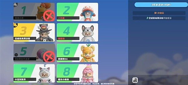 盘点元梦之星谁是狼人玩法游戏术语_狼人杀模式术语大全