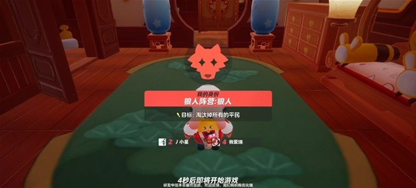 盘点元梦之星谁是狼人玩法游戏术语_狼人杀模式术语大全