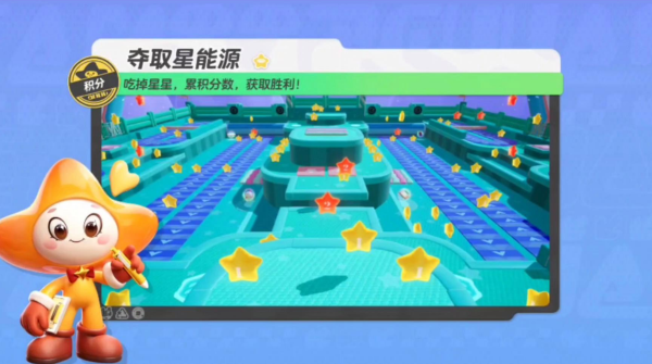 元梦之星排位竞速赛隐藏上分方法_积分模式与生存模式注意事项