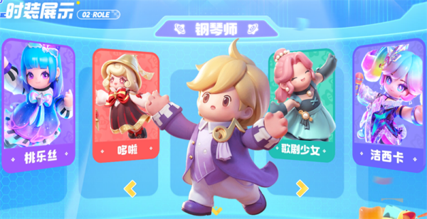 元梦之星电脑版祈愿规则介绍_如何祈愿能抽到皮肤