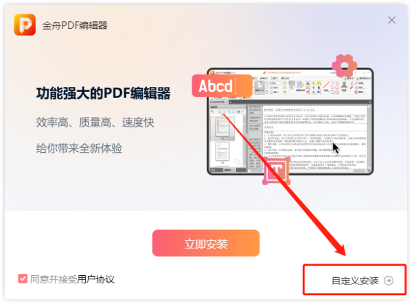 【全网收集】年度好用的10款pdf编辑器,超详细安装和解锁教程!