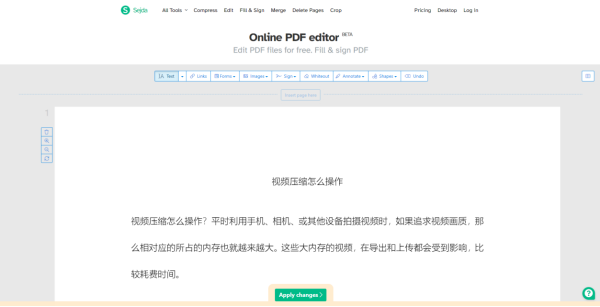 【全网收集】年度好用的10款pdf编辑器,超详细安装和解锁教程!