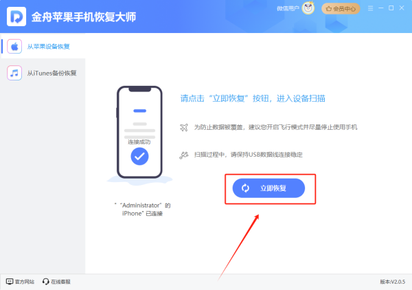手机相册永久删除的照片如何找回?试试这几个方法解决