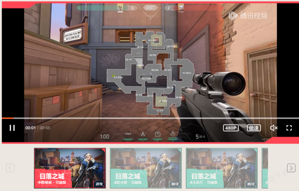 Wegame无畏契约全地图攻略查询方法_一站式教你全英雄点位布控