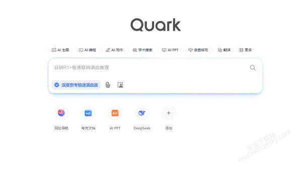 夸克浏览器占用内存怎么办?这些优化技巧你必须知道!