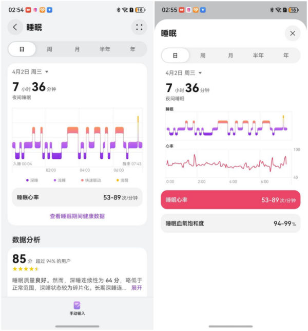 2025年睡眠健康管理首选华为手环10,“专业健康手环王”实至名归
