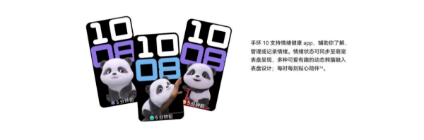 2025年睡眠健康管理首选华为手环10,“专业健康手环王”实至名归