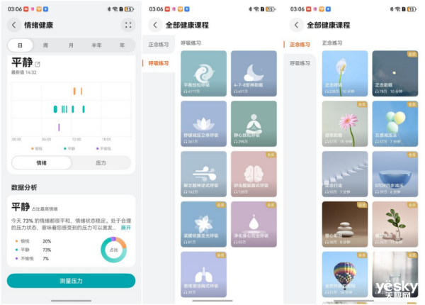 2025年睡眠健康管理首选华为手环10,“专业健康手环王”实至名归