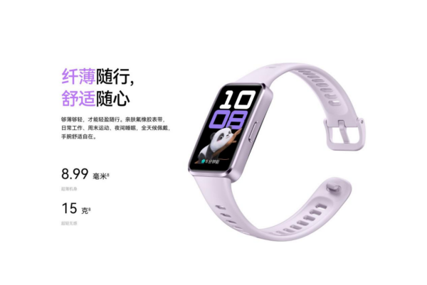2025年睡眠健康管理首选华为手环10,“专业健康手环王”实至名归