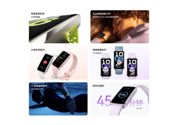 2025年睡眠健康管理首选华为手环10,“专业健康手环王”实至名归