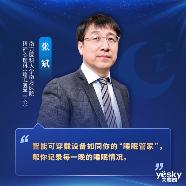 2025年睡眠健康管理首选华为手环10,“专业健康手环王”实至名归