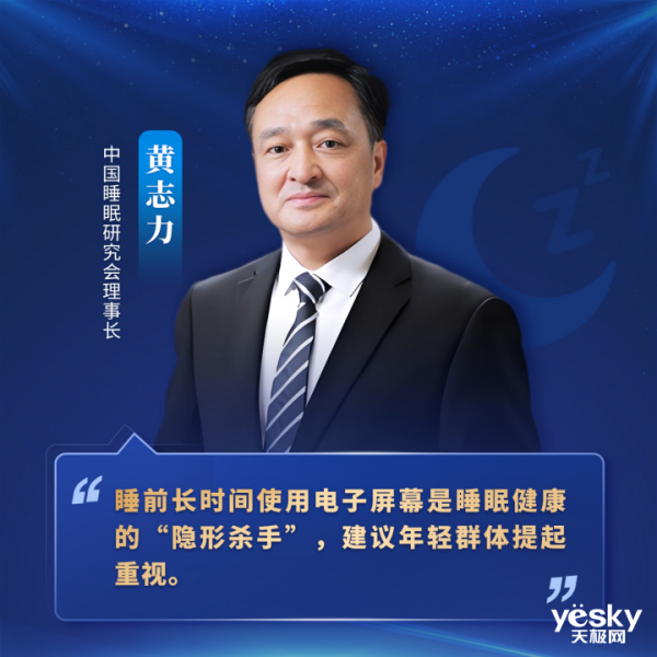 2025年睡眠健康管理首选华为手环10,“专业健康手环王”实至名归