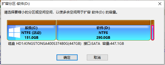 Windows10怎么合并硬盘分区?硬盘分区合并工具教程