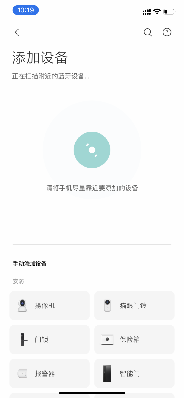 净化空气的不二选择 Jya峡湾Atom除甲醛空气净化器体验