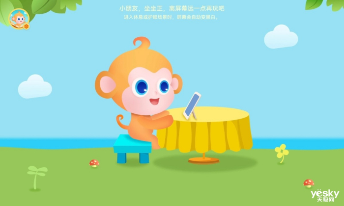 HUAWEI MatePad 10.4英寸成就教育设备新标杆