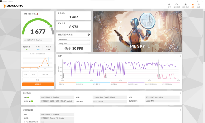 惠普星14 Pro评测:性能小怪兽表现全能,双十二值得冲!