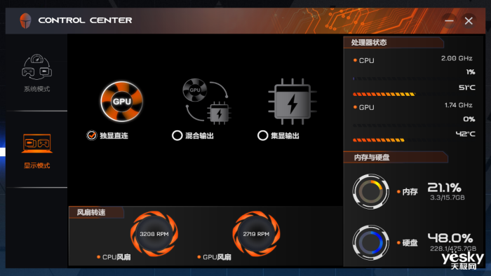 全能游戏玩家的机甲主力 雷神911X体验评测