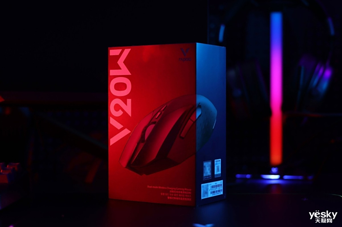 雷柏V20W鼠标评测