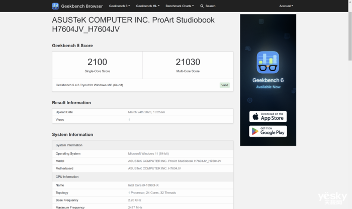 华硕ProArt 创16 2023深度评测:软硬件全面升级 重新定义创意设计工作流