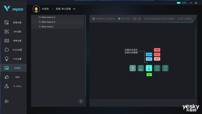 4K技术、OLED显示屏、 原相3395我都要!雷柏VT950PRO Qi无线充电鼠标评测