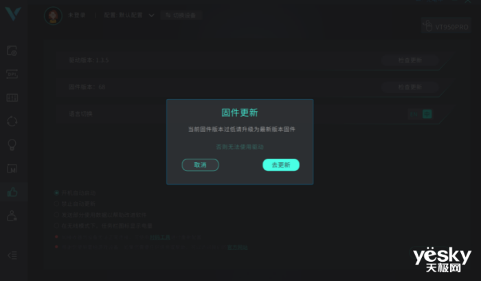 4K技术、OLED显示屏、 原相3395我都要!雷柏VT950PRO Qi无线充电鼠标评测