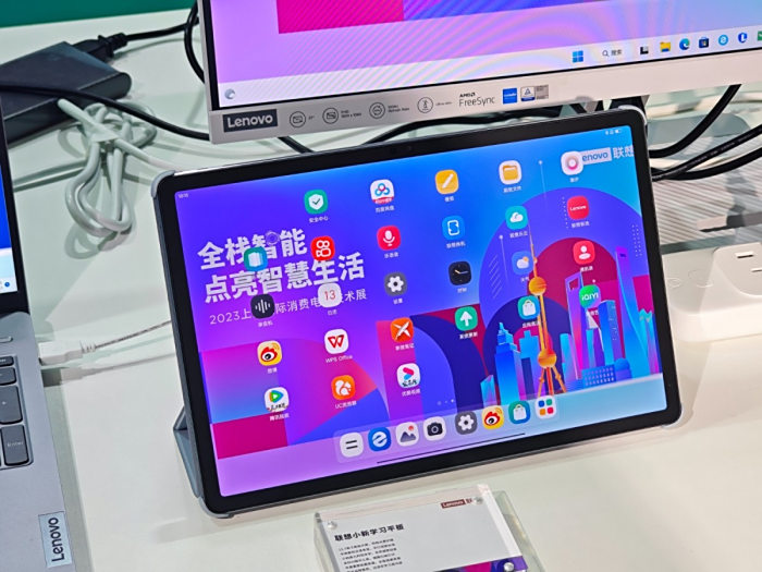 智慧生活尽在其中 联想携全栈智能产品亮相Tech G 2023