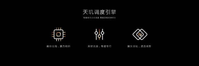 联发科天玑9400体验解析:性能功耗两手抓,深耕端侧生成式AI