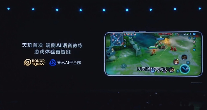 联发科天玑9400体验解析:性能功耗两手抓,深耕端侧生成式AI