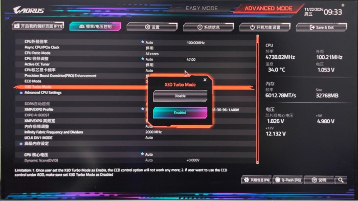完胜友商旗舰处理器 锐龙7 9800X3D玩游戏真就这么强...