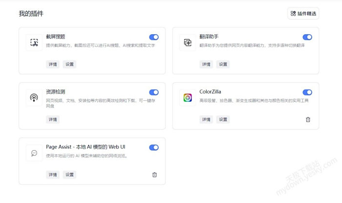 夸克浏览器占用内存怎么办?这些优化技巧你必须知道!