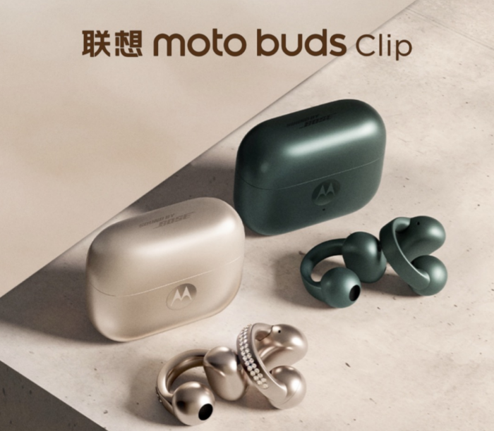 razr 60 Ultra领衔 联想moto最丰富产品形态AI手机发布