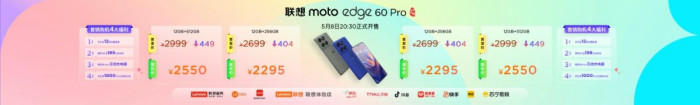 razr 60 Ultra领衔 联想moto最丰富产品形态AI手机发布
