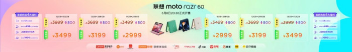 razr 60 Ultra领衔 联想moto最丰富产品形态AI手机发布
