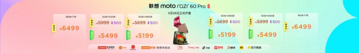 razr 60 Ultra领衔 联想moto最丰富产品形态AI手机发布