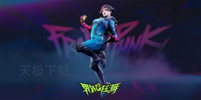 界外狂潮S2赛季福利活动是什么_界外狂潮S2赛季福利活动介绍