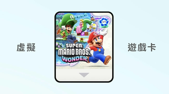 钥匙卡风波未过 任天堂Switch面临实体卡带or数字版的博弈