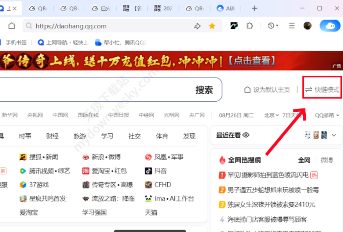 Agent AI下载助理